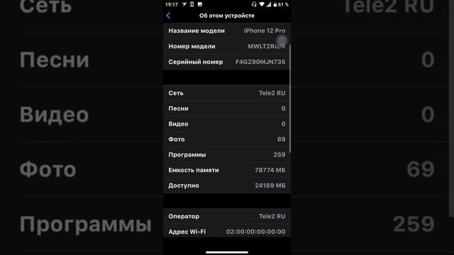 Настройки в стиле IOS 15