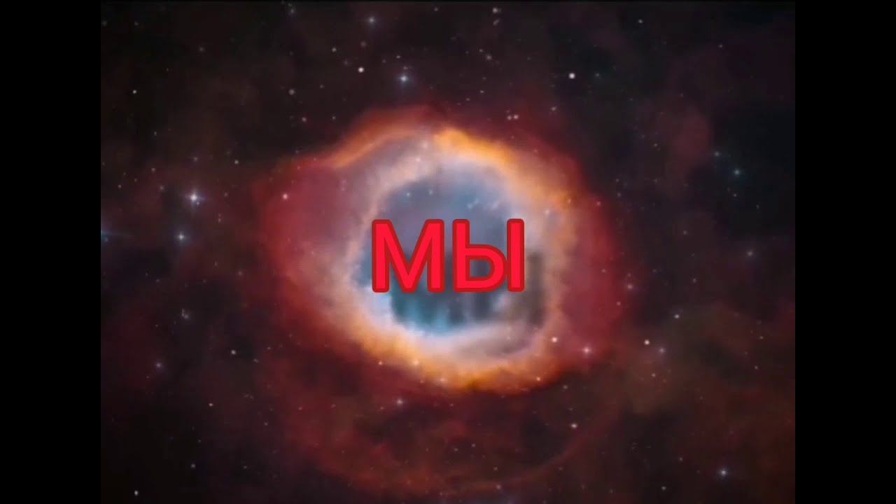 В ПОИСКЕ ИСТИНЫ - КТО МЫ? смотреть онлайн