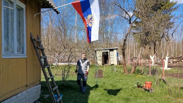 Укрепил флаг!!! смотреть онлайн