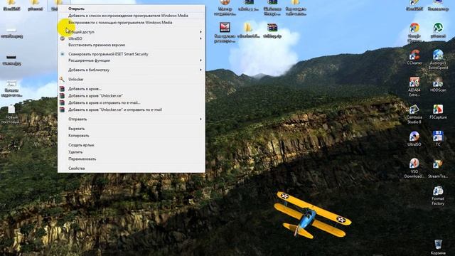 Как удалить неудаляемый файл смотреть онлайн
