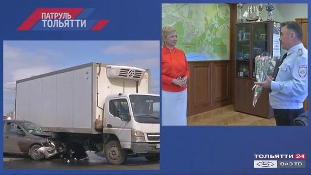 «Патруль Тольятти» 18.09.2020 на ТОЛЬЯТТИ 24 смотреть онлайн