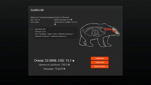 Обзор Самого Мощного Дробовика The hunter classic