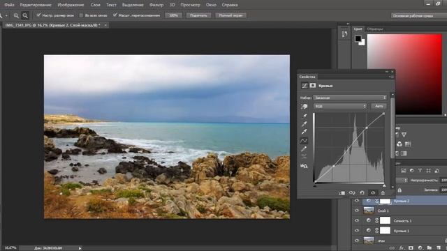 Как быстро улучшить фотографию в фотошопе смотреть онлайн