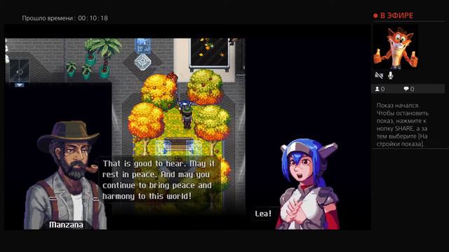 Cross Code проходим на русском часть 3. После Fa'jo Temple.Продолжение смотреть онлайн