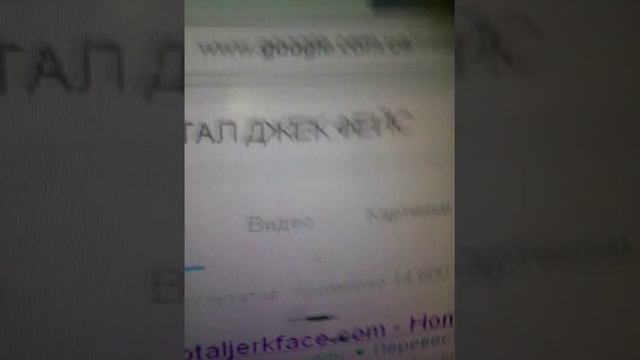 Как зайти на сайт хепи вилс смотреть онлайн