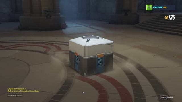 Overwatch Открываем Контейнеры / Loot Box Opening смотреть онлайн