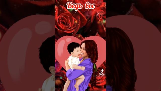 с праздником мамочки.mp4