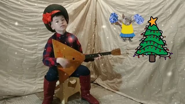 Безопасный Новый год! смотреть онлайн