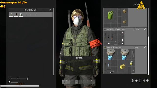 Пробуем себя на хардкорном RP от Karantin. День 7. После бури...(Первый опыт) смотреть онлайн