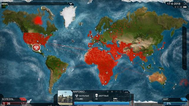 #7 Plague Inc. - Evolved (Грибок/Сложный) смотреть онлайн