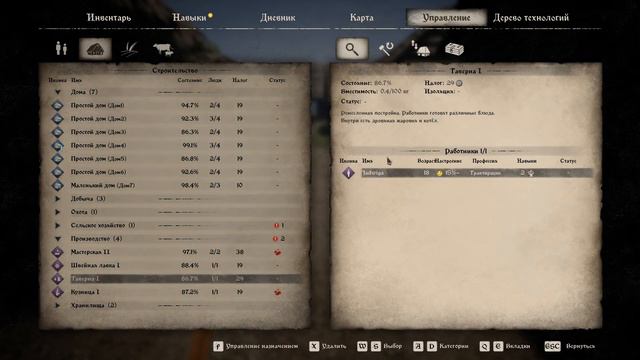 MEDIEVAL DYNASTY#22: В ПОИСКАХ МЕДИ!