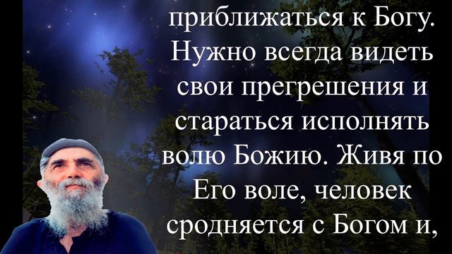 📕Скупость 📕Служение ближнему📕 смотреть онлайн