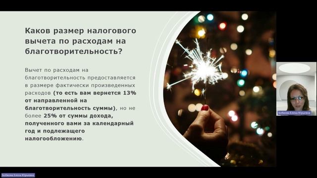 Высшая школа современного образования