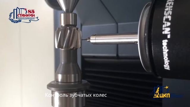 Метрологическая лаборатория смотреть онлайн