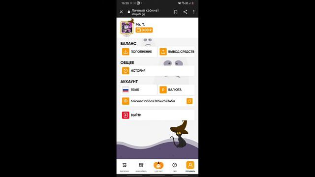 Проверка сайта starpets.gg смотреть онлайн
