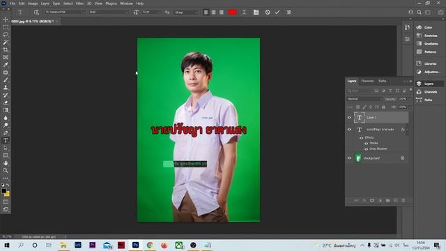 สอน photoshop เบื้องต้น (version 2021) смотреть онлайн