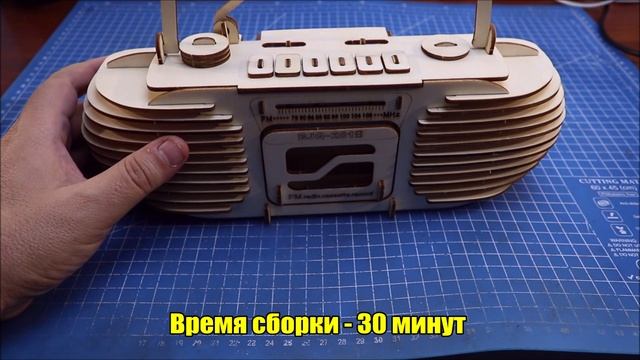 Конструктор для сборки деревянного бумбокса смотреть онлайн