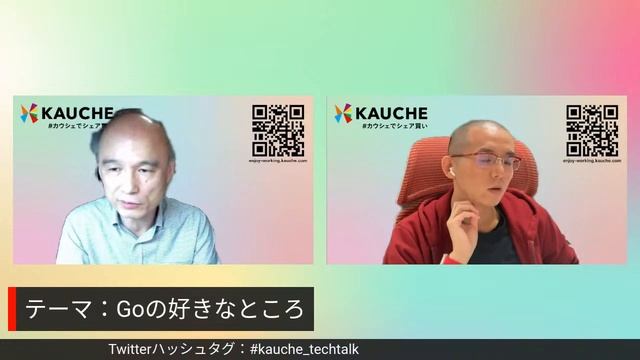 「プログラミング言語Go」の翻訳者と語る、Goとソフトウェアアーキテクチャ смотреть онлайн