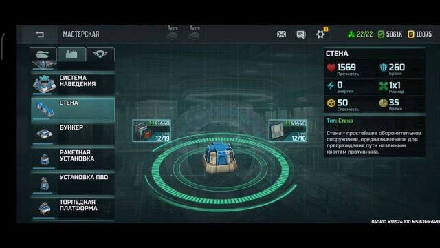 Обзор прокачки моего аккаунта 25 ранга | Art of War 3 смотреть онлайн