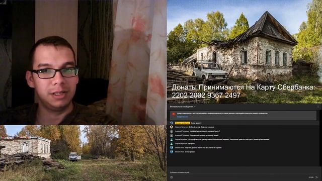 О доме, Хуторе и заявлении на меня смотреть онлайн