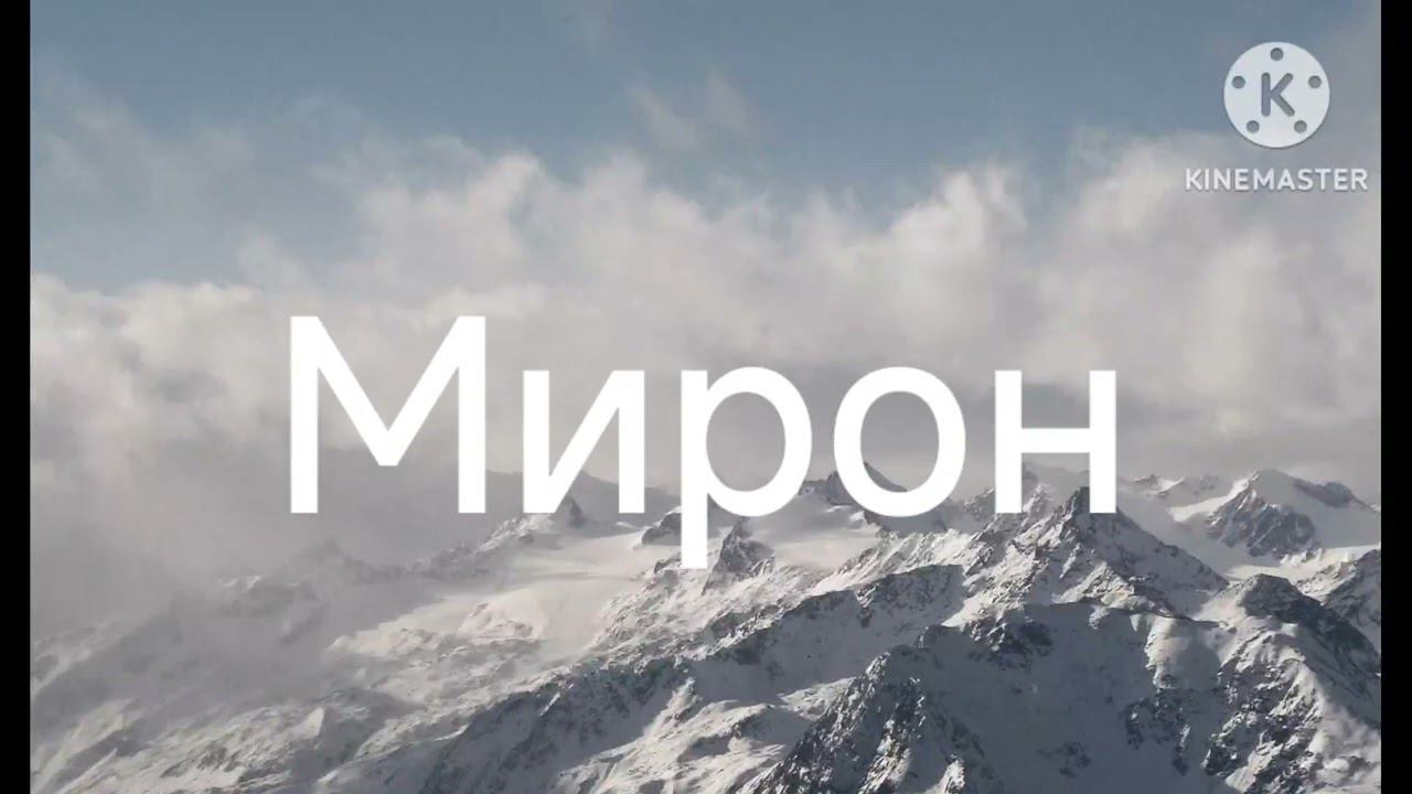 3 июня 2024 г. смотреть онлайн