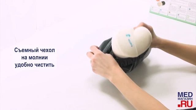 Подушка под голову Trelax AUTOHEAD П16 смотреть онлайн