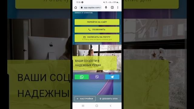 Как создать свой сайт быстро и недорого. смотреть онлайн