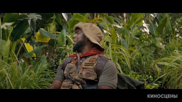 Джуманджи: Новый уровень (2019) - Опасное место смотреть онлайн