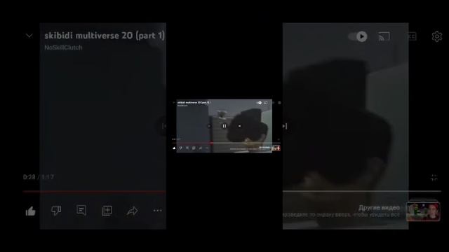 камера мен титан 2099 реакция на Skibidi мультивёрс 20 Part 1