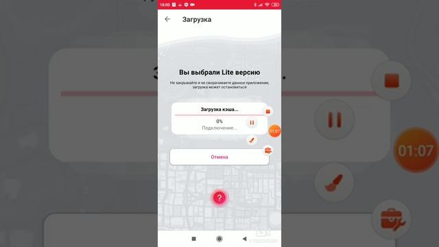 Как установить гта самп на телефон смотреть онлайн