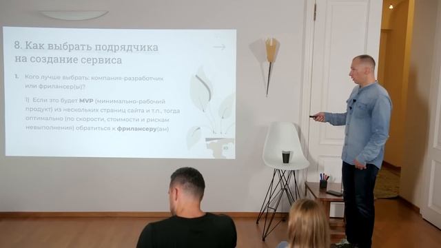Как запустить онлайн-площадку и убер-подобный бизнес с нуля смотреть онлайн