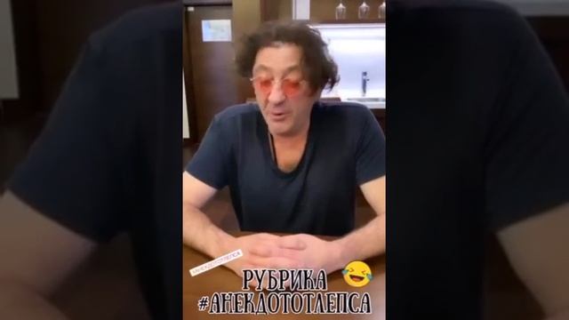 Анекдот от Лепса смотреть онлайн