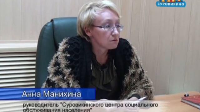 Поддержка людей пожилого возраста