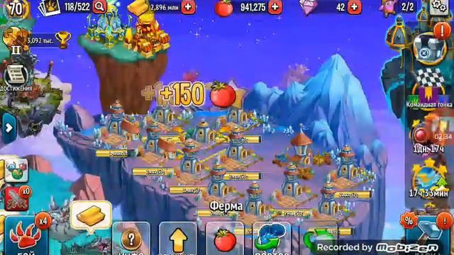 Monster legends #2 руны смотреть онлайн