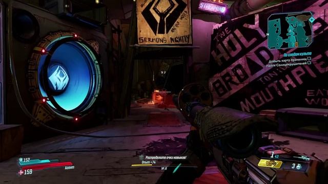 Borderlands 3 -По следом культа смотреть онлайн