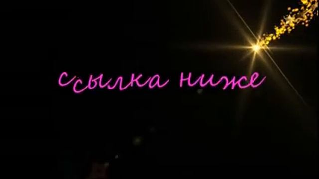 эффекты на прозрачном фоне смотреть онлайн