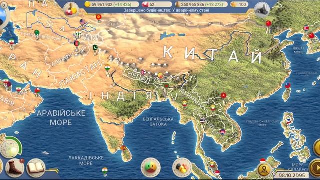 играем в симулятор президента 1 серия смотреть онлайн