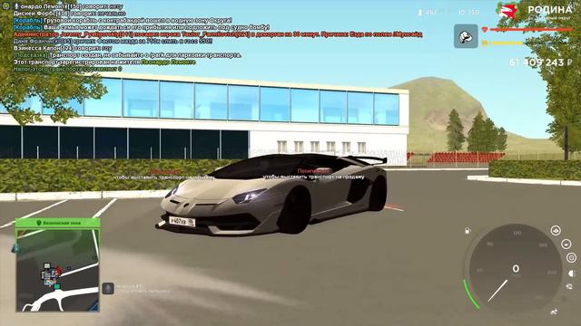 ПУТЬ ДО 10 МИЛЛИАРДОВ в GTA CRMP #30 (RODINA RP) смотреть онлайн