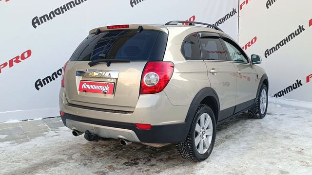 Chevrolet Captiva Кроссовер LS(1CE26R158) 3.2 AT 5 мест (230 л. с.) Бежевый 2007 г. смотреть онлайн