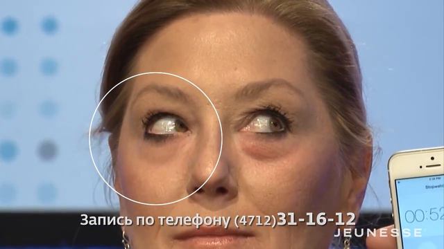 Ageless в Курске! Моментальный эффект! смотреть онлайн