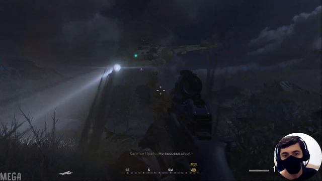 CALL OF DUTY MODERN WARFARE REMASTERED ► ПРЕСЛЕДОВАНИЕ Прохождение #3 смотреть онлайн