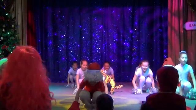 ДК Газовик. Первая елка младшего сына.(леопард) смотреть онлайн