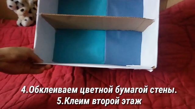DIY Как сделать домик из коробки \ Кому привет ? смотреть онлайн