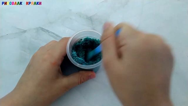 Красим соль для поделок с помощью гуаши и красителей. смотреть онлайн