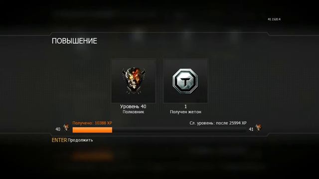 Стримец по Black Ops 2 Прощальный ;( смотреть онлайн