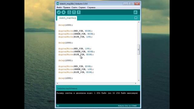 Уроки arduino. Урок 3. RGB светодиод смотреть онлайн