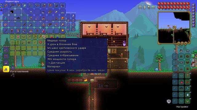 terraria #10 король слизней сложнее смотреть онлайн