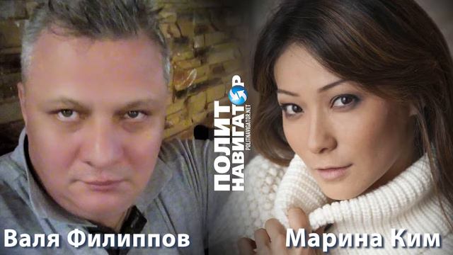 Марина Ким 5 02 2018 смотреть онлайн