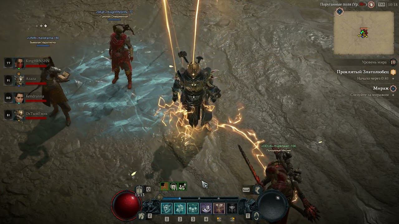 Diablo 4 what is love смотреть онлайн