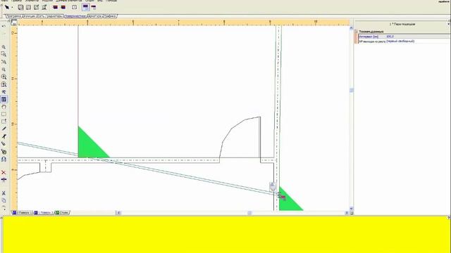 6 Конструювання системи опалення смотреть онлайн